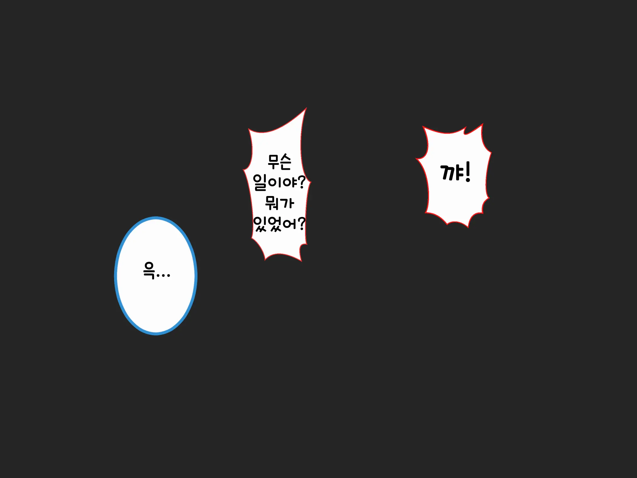 Makegumi No Gakkou｜패자의 학교